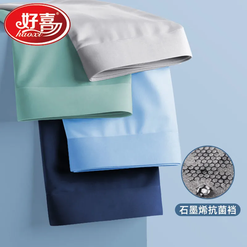 INSTOCK- Pack of 4 Translucent & Ice Silk Breathable Boxers