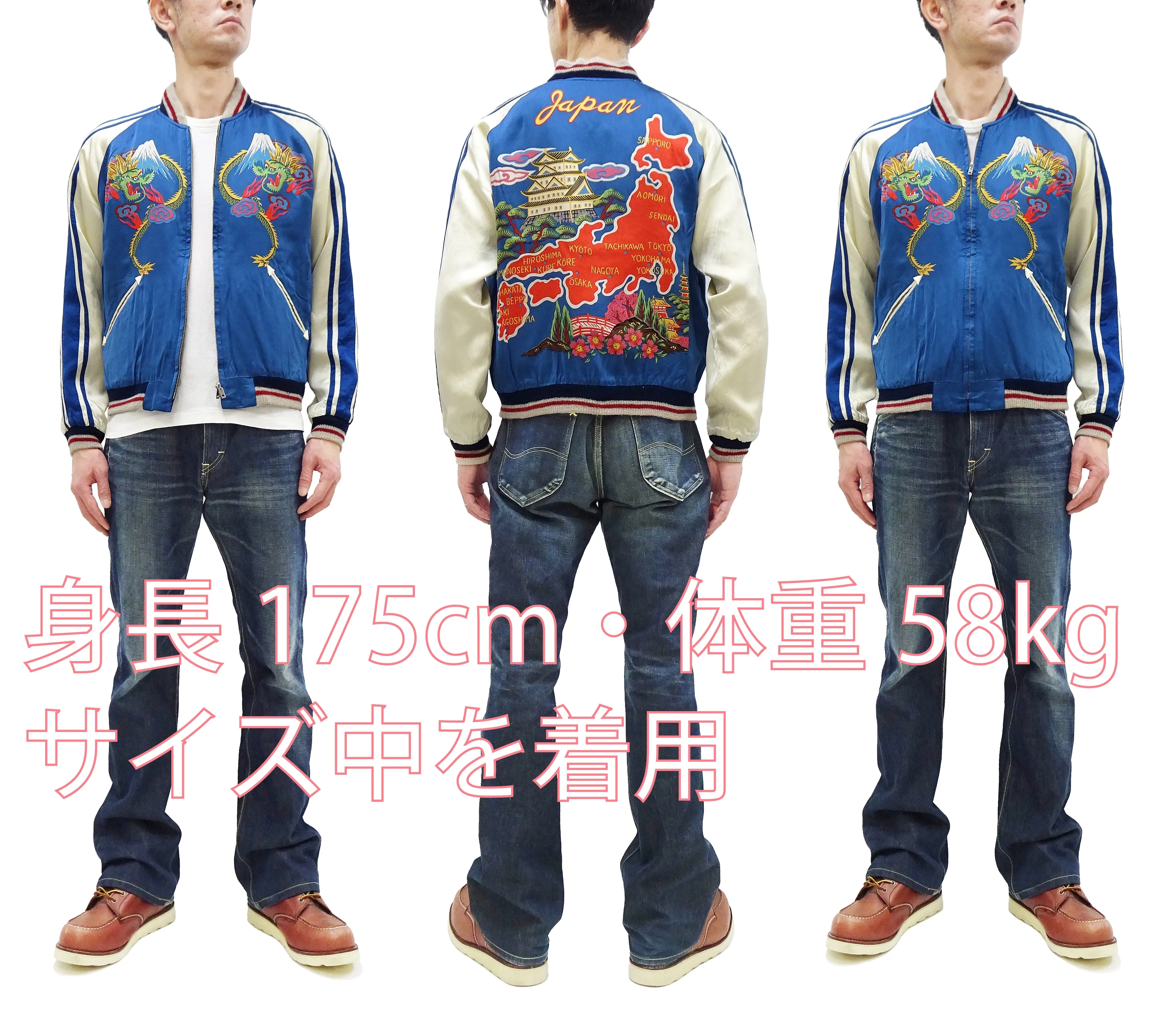 KOSHO & CO. Jacket Tailor Toyo Sukajan Men's Japanese Souvenir Jacket Dragon Embroidery x Japan Map Print TT15531 TT15531-119
