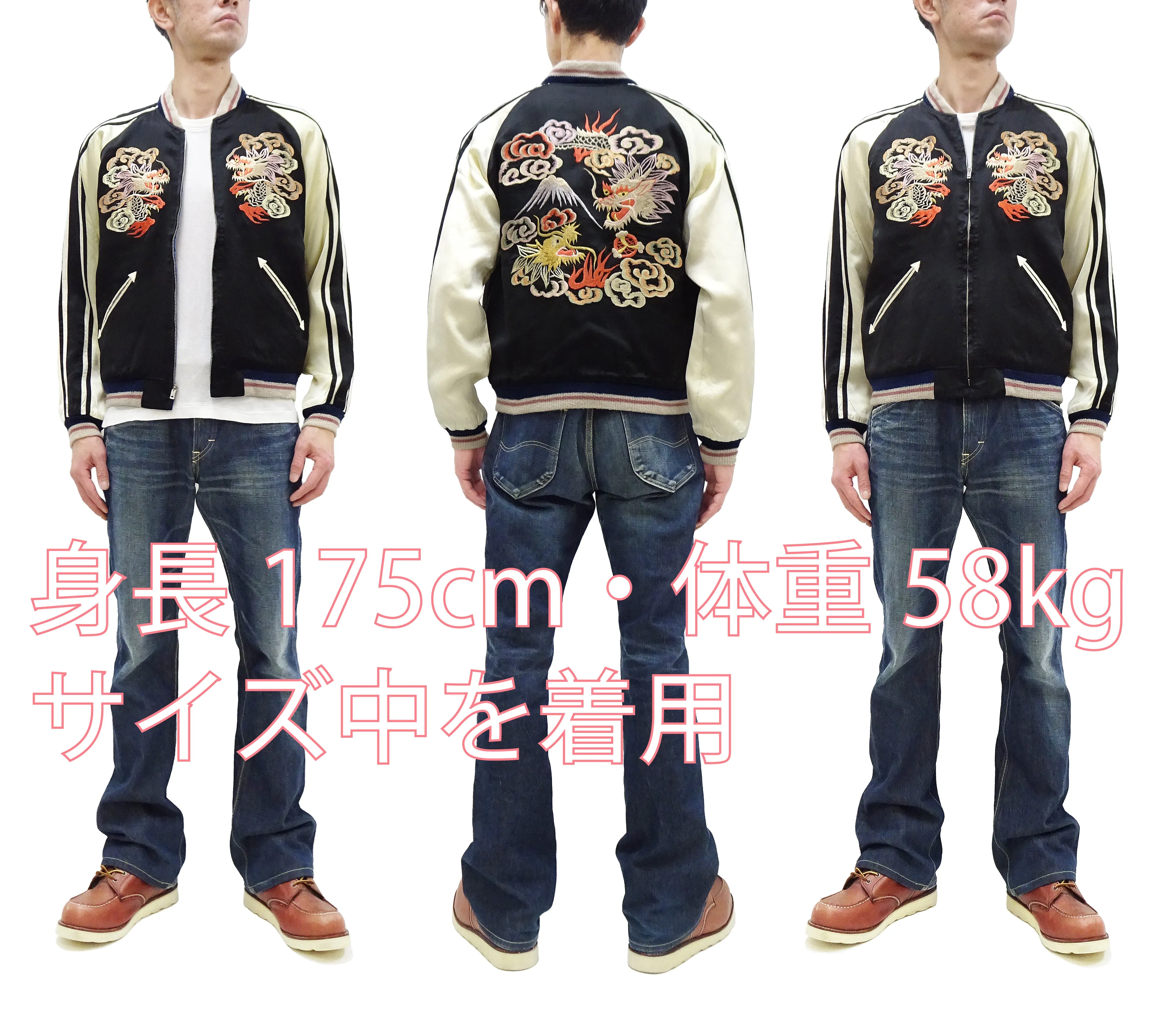 KOSHO & CO. Jacket Tailor Toyo Sukajan Men's Japanese Souvenir Jacket Dragon Embroidery x Japan Map Print TT15531 TT15531-119